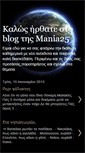 Mobile Screenshot of mania25.blogspot.com