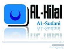 Tablet Screenshot of alhilal-alsudani-tv.blogspot.com