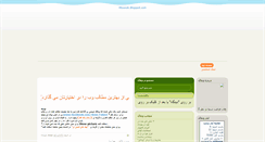 Desktop Screenshot of pitoonak.blogspot.com