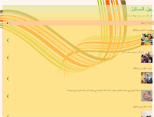 Tablet Screenshot of jerusalem-salwa.blogspot.com