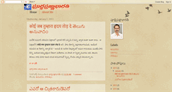 Desktop Screenshot of pragnabharathy.blogspot.com