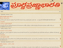 Tablet Screenshot of pragnabharathy.blogspot.com