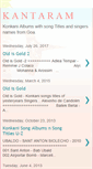 Mobile Screenshot of cantaram.blogspot.com
