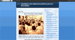 Desktop Screenshot of andolan.blogspot.com