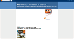 Desktop Screenshot of moneywebtransfer.blogspot.com