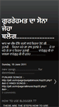 Mobile Screenshot of gurrehmat-rehmat.blogspot.com