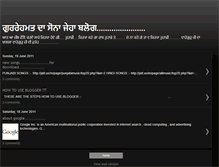 Tablet Screenshot of gurrehmat-rehmat.blogspot.com