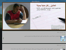 Tablet Screenshot of al-3ashek.blogspot.com