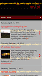 Mobile Screenshot of mylpi.blogspot.com