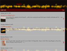 Tablet Screenshot of mylpi.blogspot.com