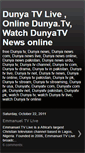 Mobile Screenshot of dunya-news-tv.blogspot.com