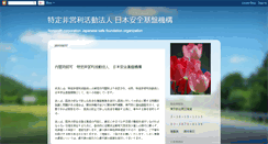 Desktop Screenshot of jsfo-annzenn.blogspot.com