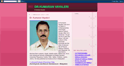 Desktop Screenshot of drkumaranvayaleri.blogspot.com