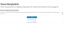 Tablet Screenshot of eps-klt-bd.blogspot.com
