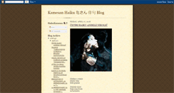 Desktop Screenshot of kamesanhaikublog.blogspot.com