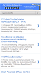 Mobile Screenshot of ergasiasimera.blogspot.com