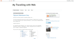 Desktop Screenshot of englishwebteacher.blogspot.com