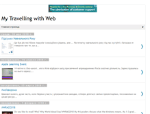 Tablet Screenshot of englishwebteacher.blogspot.com