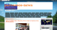 Desktop Screenshot of parnassos-news.blogspot.com