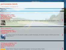 Tablet Screenshot of parnassos-news.blogspot.com