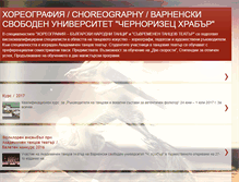 Tablet Screenshot of choreography-vfu.blogspot.com