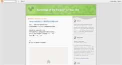 Desktop Screenshot of cutiesushi.blogspot.com
