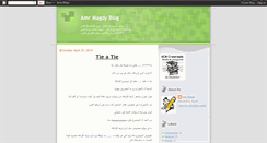 Desktop Screenshot of amr-magdy.blogspot.com