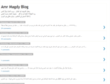 Tablet Screenshot of amr-magdy.blogspot.com