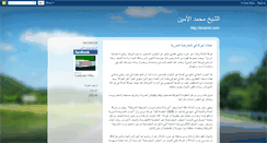 Desktop Screenshot of bnamin.blogspot.com