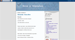 Desktop Screenshot of erosytanathos.blogspot.com