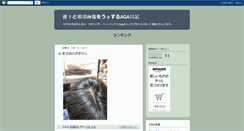 Desktop Screenshot of hirusai.blogspot.com