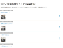 Tablet Screenshot of hirusai.blogspot.com