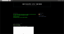 Desktop Screenshot of jagaamusic.blogspot.com