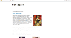 Desktop Screenshot of hich-space.blogspot.com