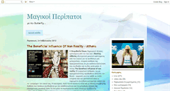Desktop Screenshot of magikoiperipatoi.blogspot.com