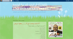 Desktop Screenshot of abdallahalhreishat.blogspot.com