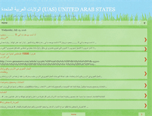 Tablet Screenshot of abdallahalhreishat.blogspot.com