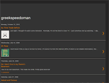 Tablet Screenshot of greekspeedoman.blogspot.com