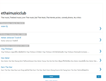 Tablet Screenshot of ethaimusicclub.blogspot.com