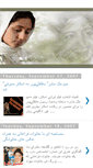 Mobile Screenshot of golifarahani.blogspot.com