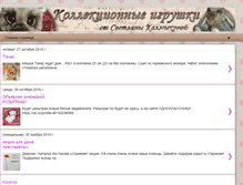 Tablet Screenshot of lana-poljana.blogspot.com