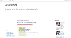 Desktop Screenshot of lakorndung.blogspot.com