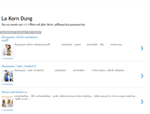 Tablet Screenshot of lakorndung.blogspot.com