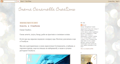 Desktop Screenshot of crema-caramella.blogspot.com
