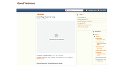 Desktop Screenshot of goretivenkanna.blogspot.com
