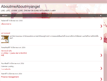 Tablet Screenshot of aboutmeaboutmyangel.blogspot.com