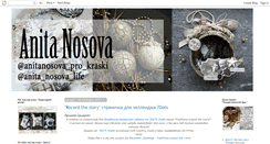 Desktop Screenshot of anitanosova.blogspot.com