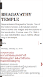 Mobile Screenshot of bhagavathytemple.blogspot.com