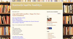 Desktop Screenshot of kannada-haadu-saahitya.blogspot.com