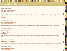 Tablet Screenshot of kannada-haadu-saahitya.blogspot.com
